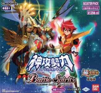 ウォズさん専用 仮面ライダー