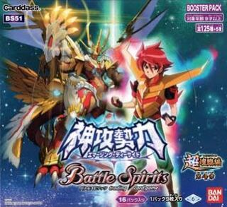 ウォズさん専用 仮面ライダー