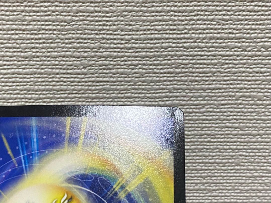 3 Mendels Xornug *Scratches and dents.