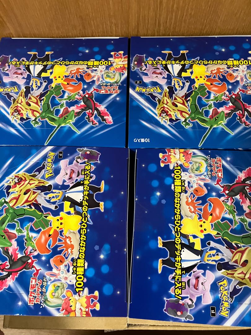 New, unopened] Start Deck 100 3 cartons + 4 boxes total 160 pieces