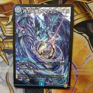 Ga lumiez, gashikubutsu gashikubutsu gashikubutsu gashikubutsu