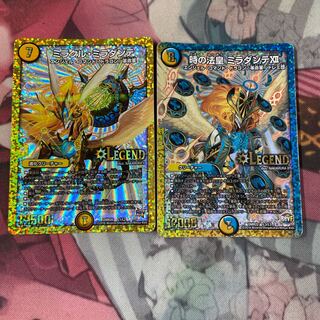 Time Pope Miradante XII Set