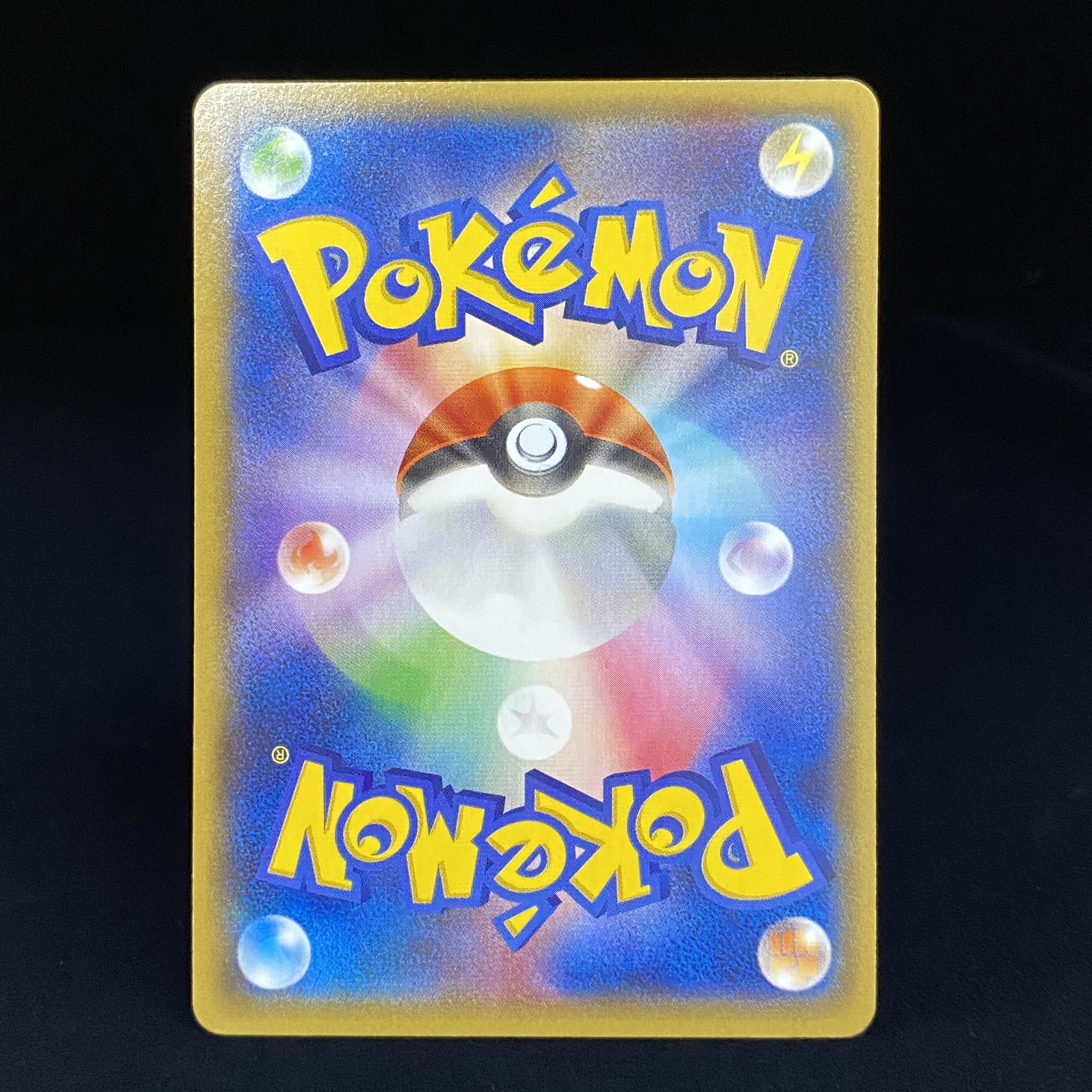 GroudonEX RR 015/034 of the Magma group