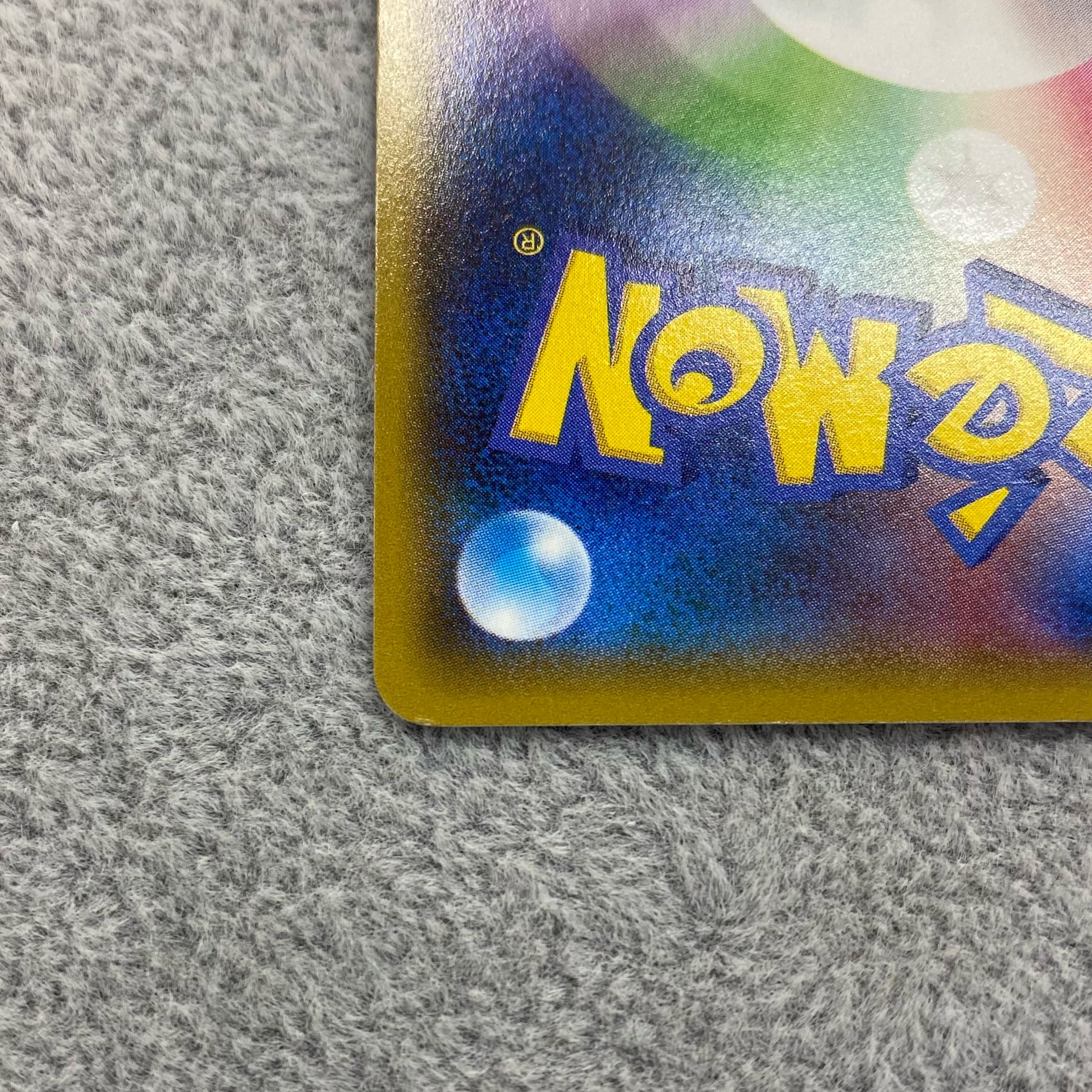 GroudonEX RR 015/034 of the Magma group