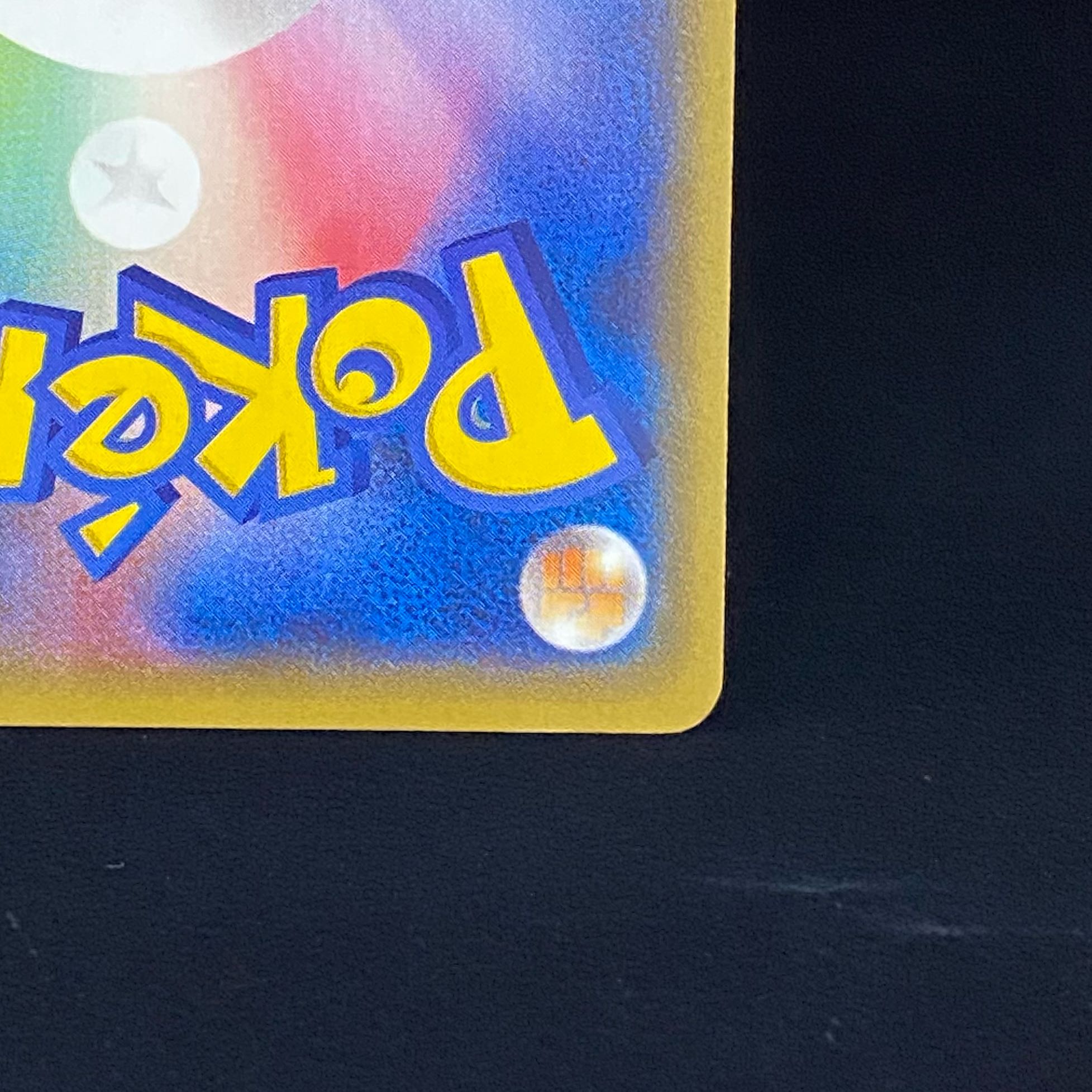 GroudonEX RR 015/034 of the Magma group