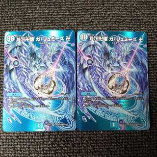 Manjikkai gakka Manjikkai ga lumise