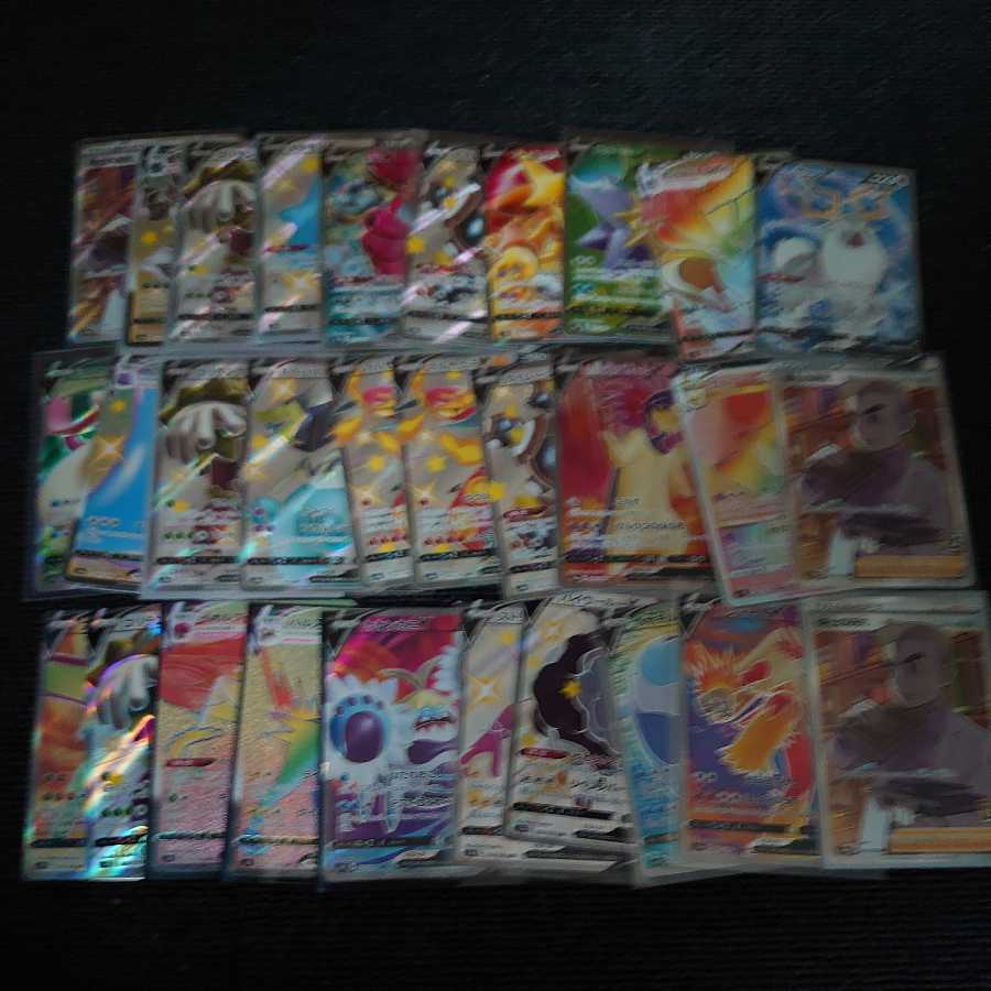 90 Pokemon cards sr