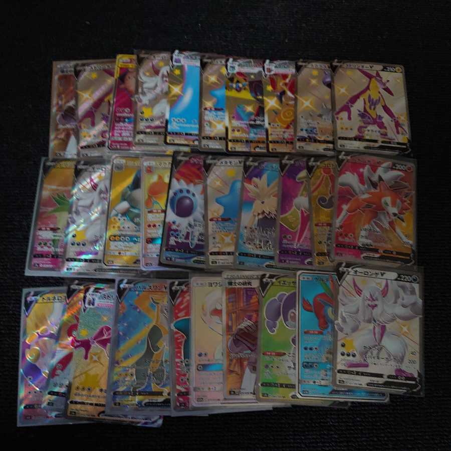 90 Pokemon cards sr