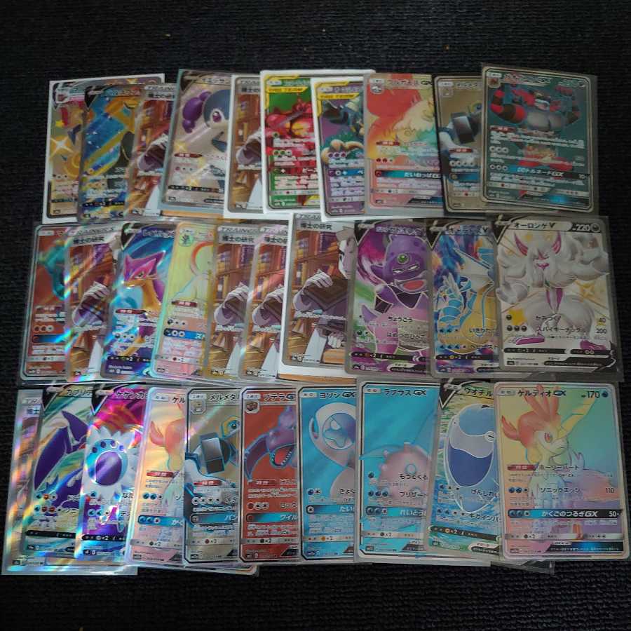 90 Pokemon cards sr