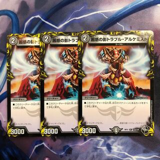 Spark Chemist, Shadow of Whim (20th Black Treasure) R-foil T10/T20