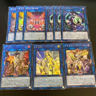 Link Card Set Accesscode Talker