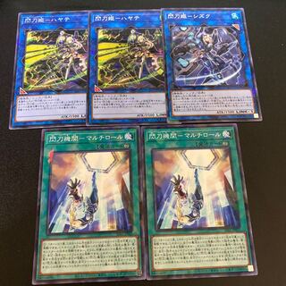 Senkohime Parts Set - Shizuku, Hayate, Multi Roll