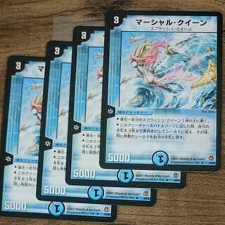 初期マーシャル・クイーン