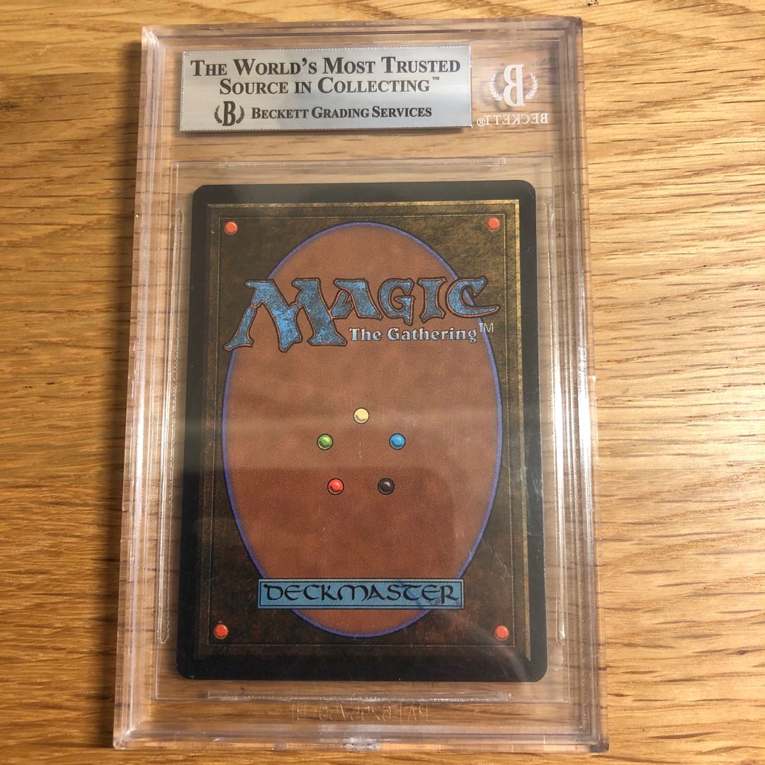 Bazaar of Baghdad Uncommon 70/92