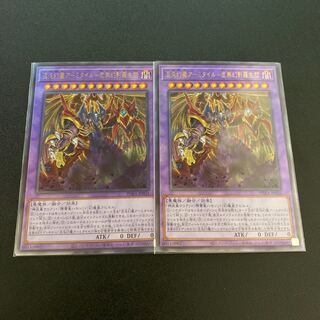 Armityle the Chaos Phantasm (Updated from: Armityle the Chaos Phantom) - Emptiness Phantom Luo Life Agony Ultimate Rare JP035