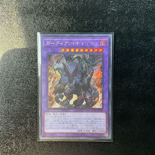 Growlithe Anne Chimera Secret Rare JP040