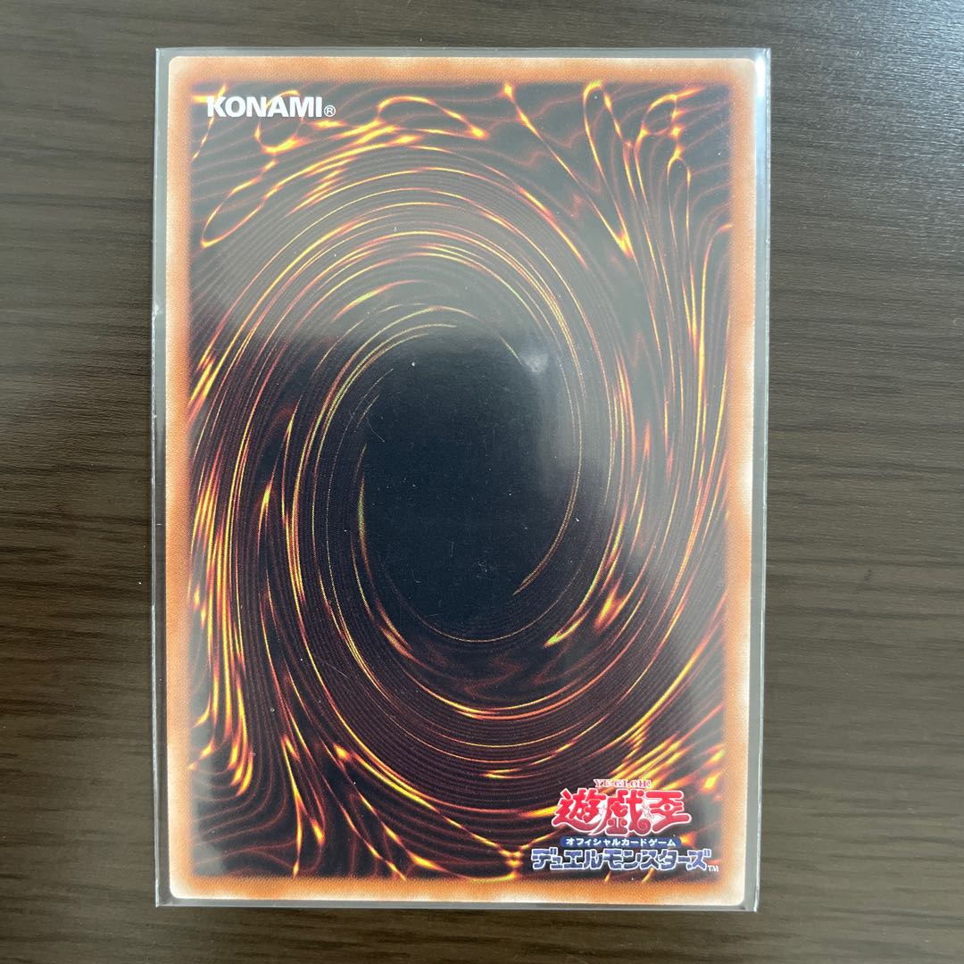 チキンレース スーパーレア JP047