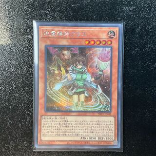 地霊媒師アウス シークレットレア JP032