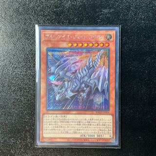 Snubbull Eyes Jet Dragon Secret Rare JP004