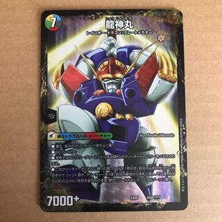 Legendary Savior Lance｜Ryujinmaru 304a/???? |304b/?