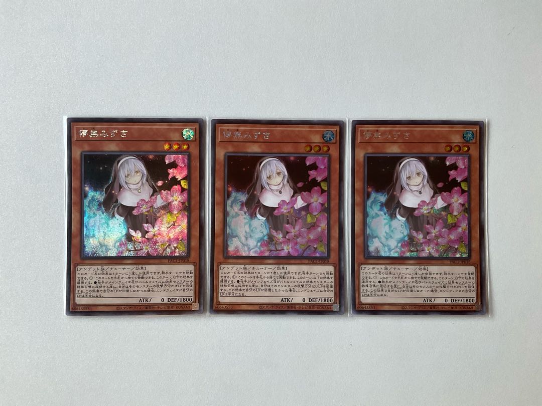 儚無みずき（イラスト違い版） シークレットレア JP018