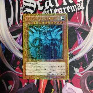 Obelisk the Tormentor Millennium Gold Rare