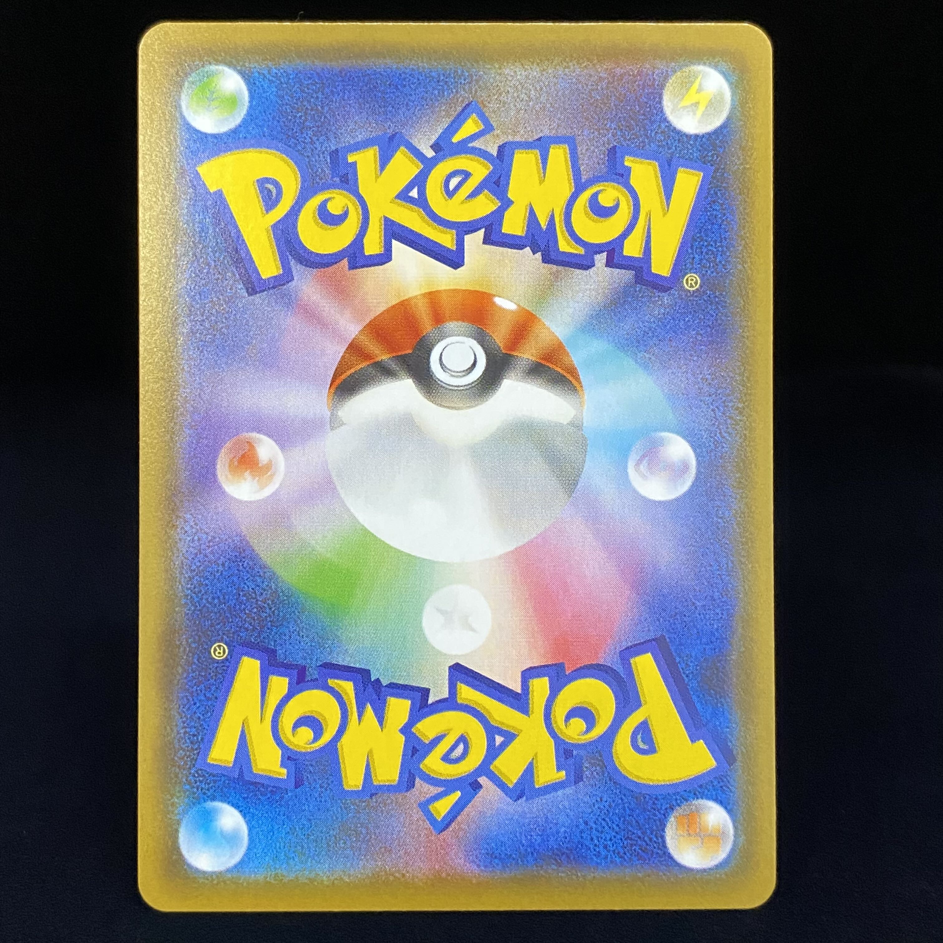 GlaceonV SR 077/069 SA