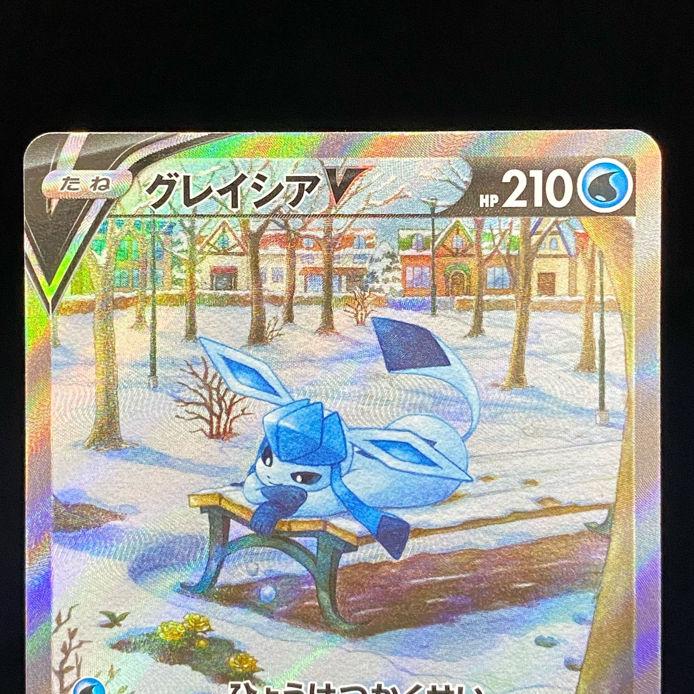 GlaceonV SR 077/069 SA