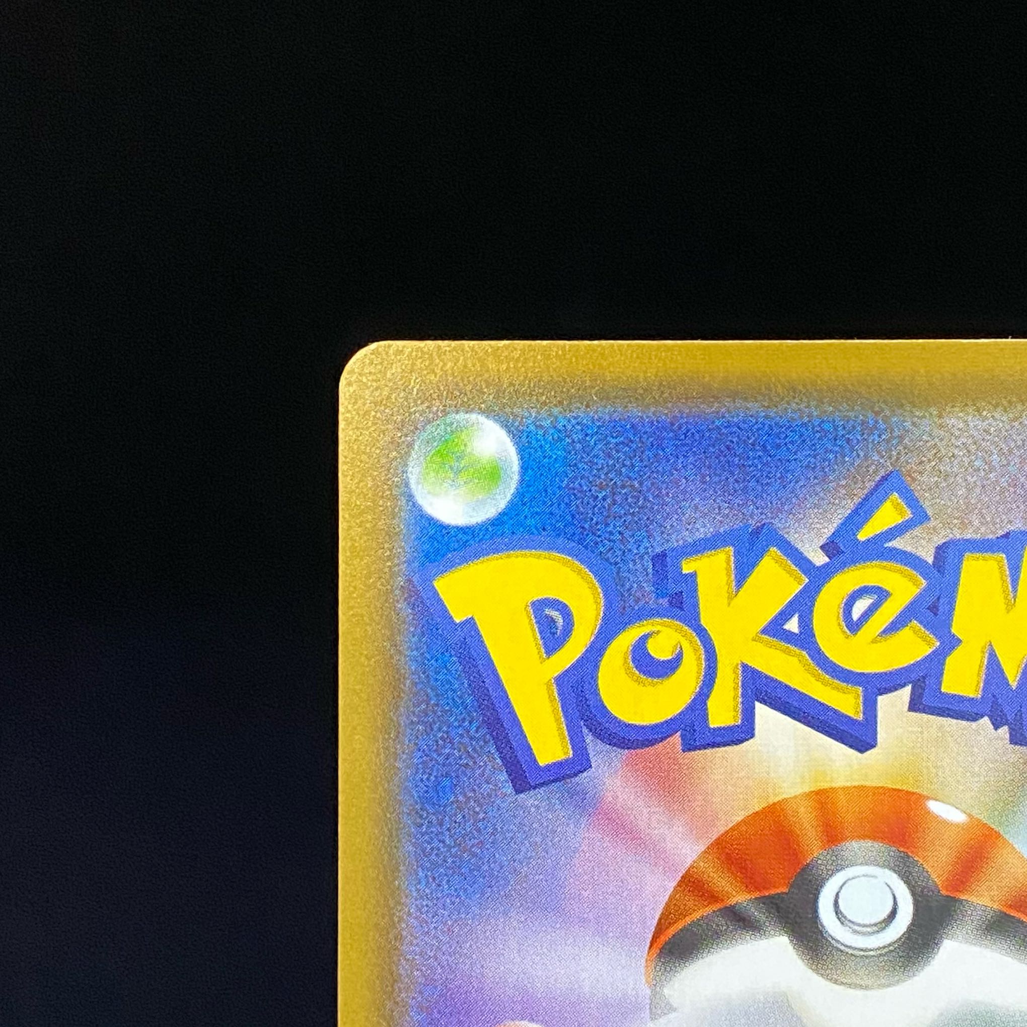 GlaceonV SR 077/069 SA