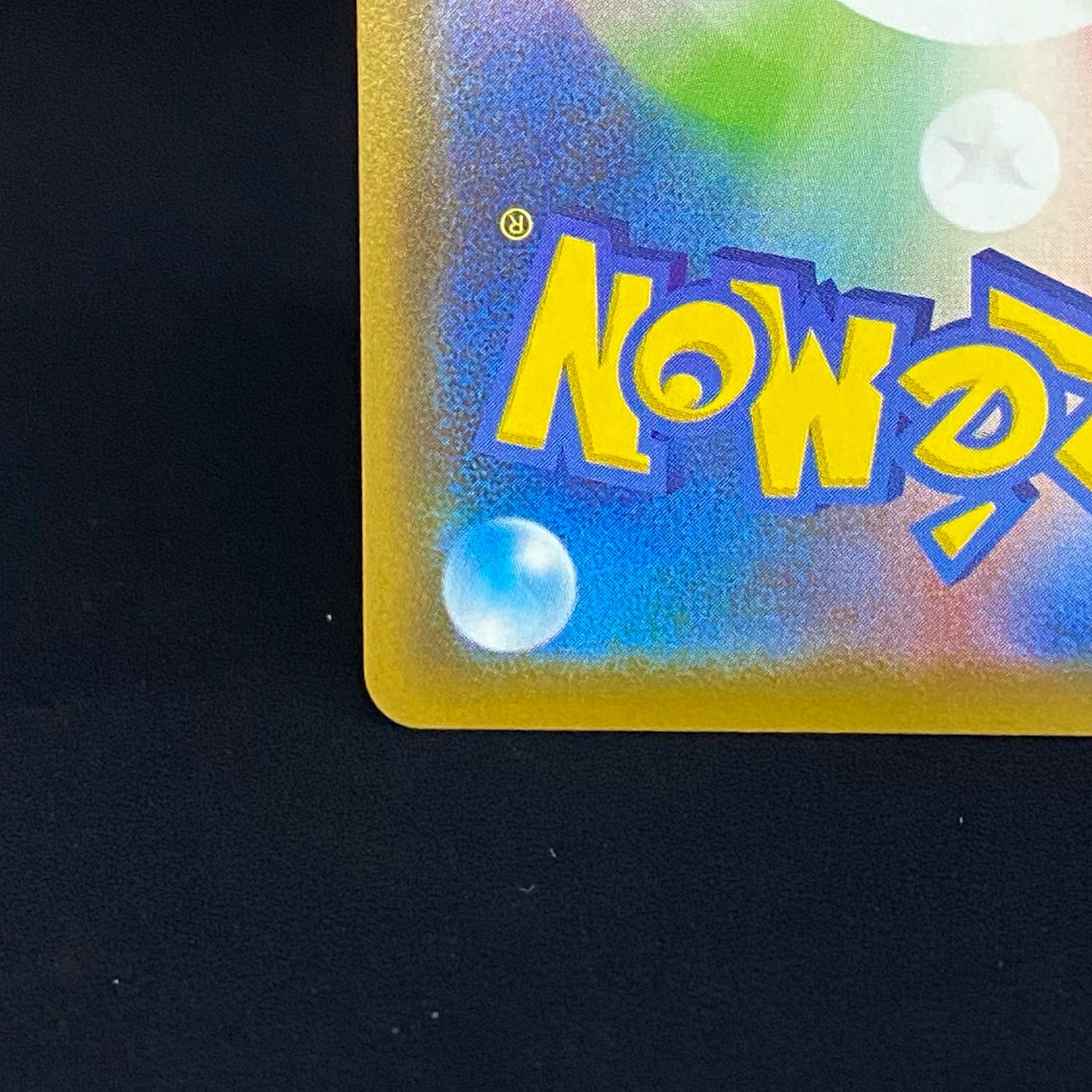 GlaceonV SR 077/069 SA