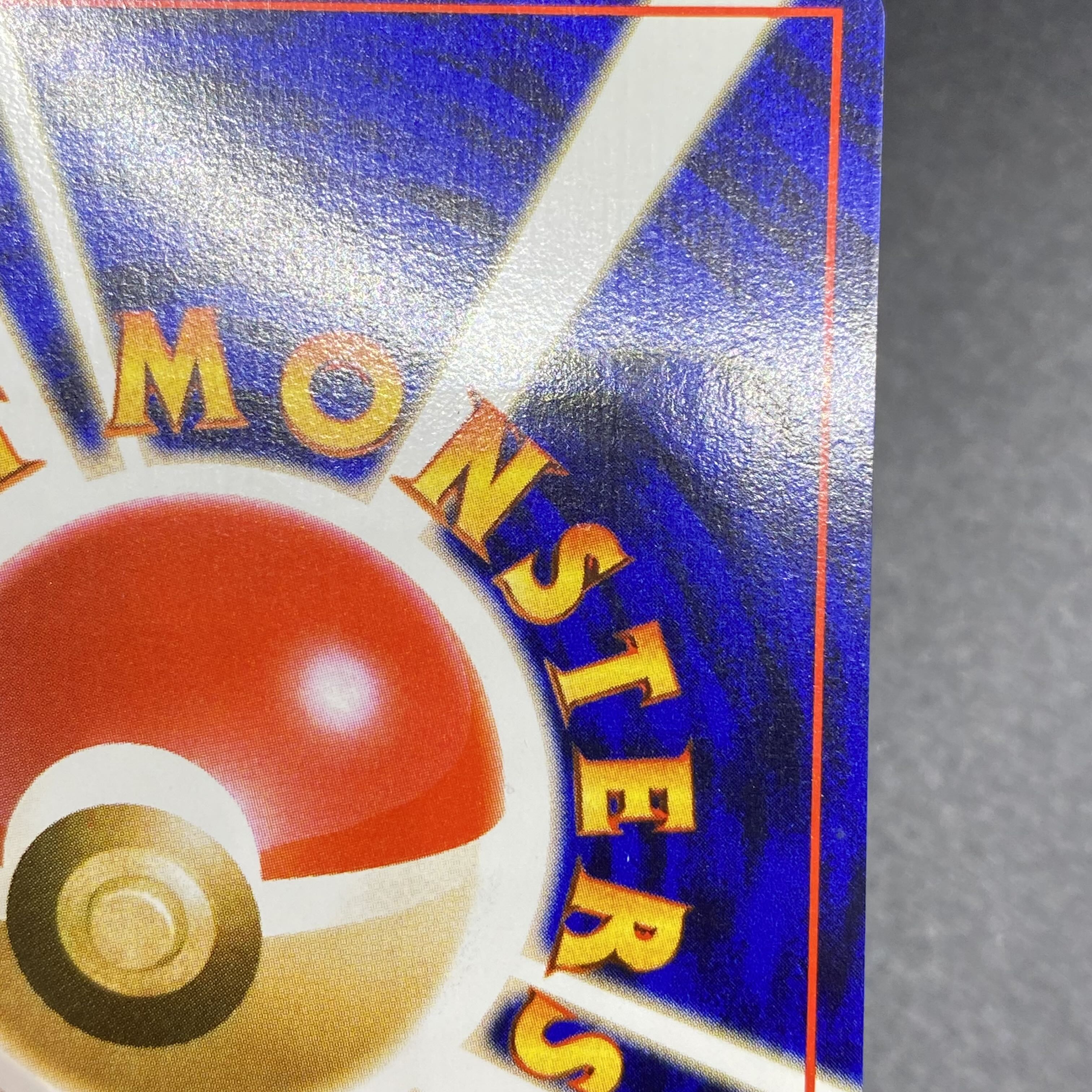 Hikaru Tyranitar No.248 Old back