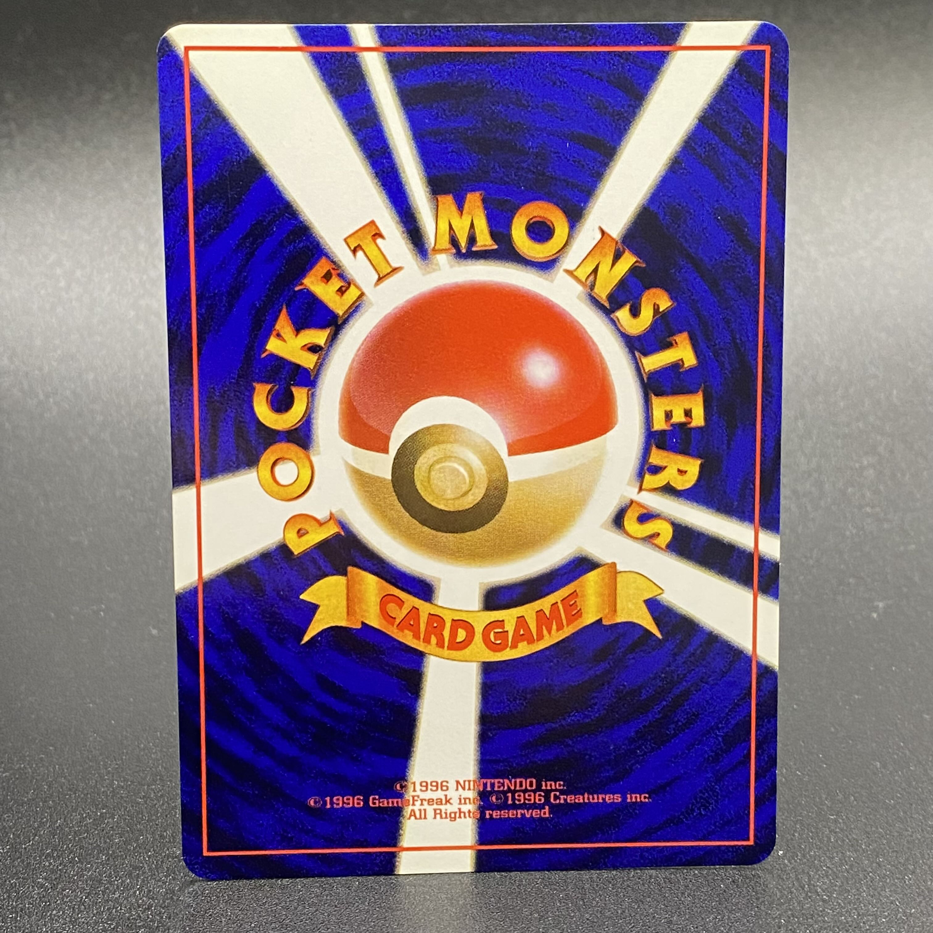 Hikaru Tyranitar No.248 Old back