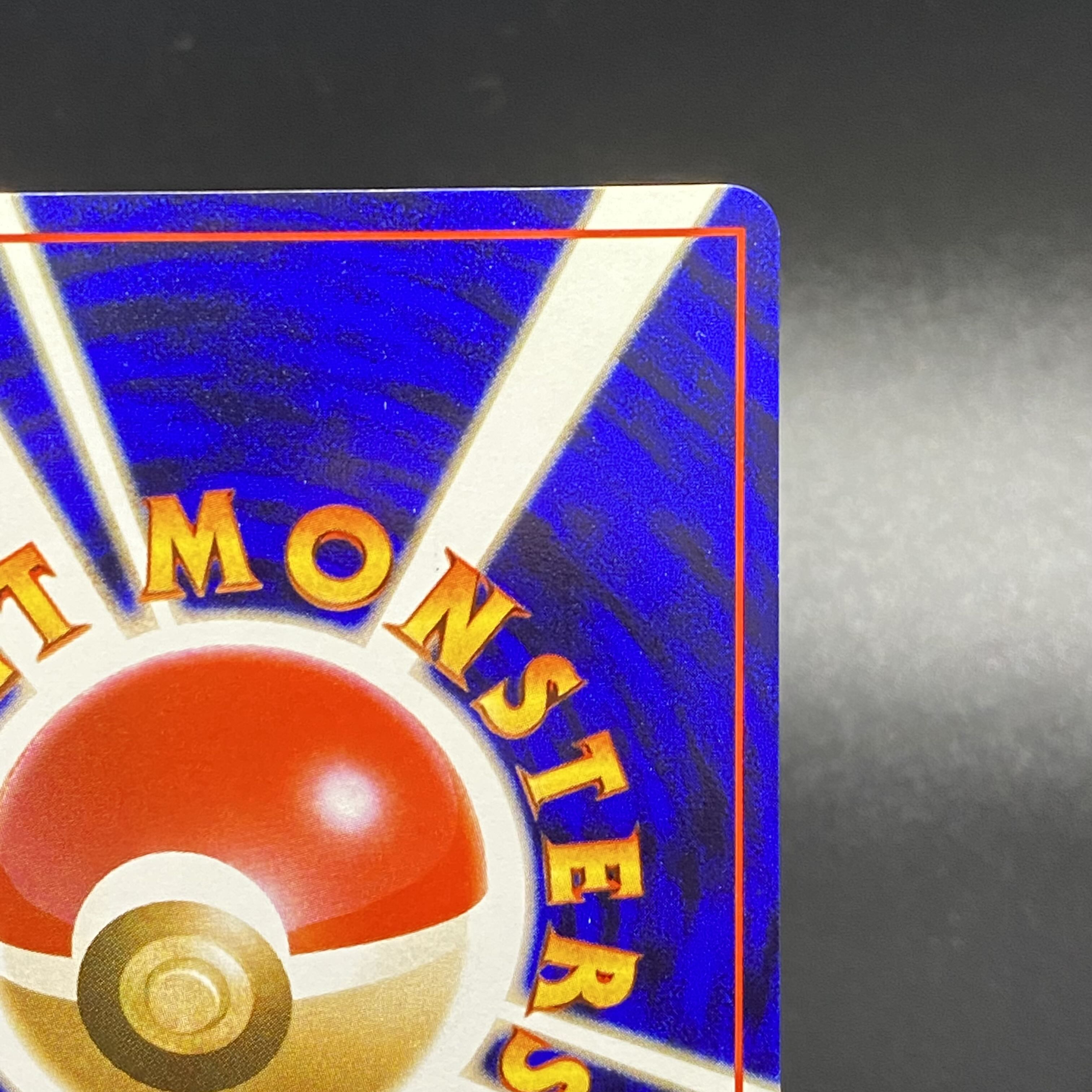 Hikaru Tyranitar No.248 Old back