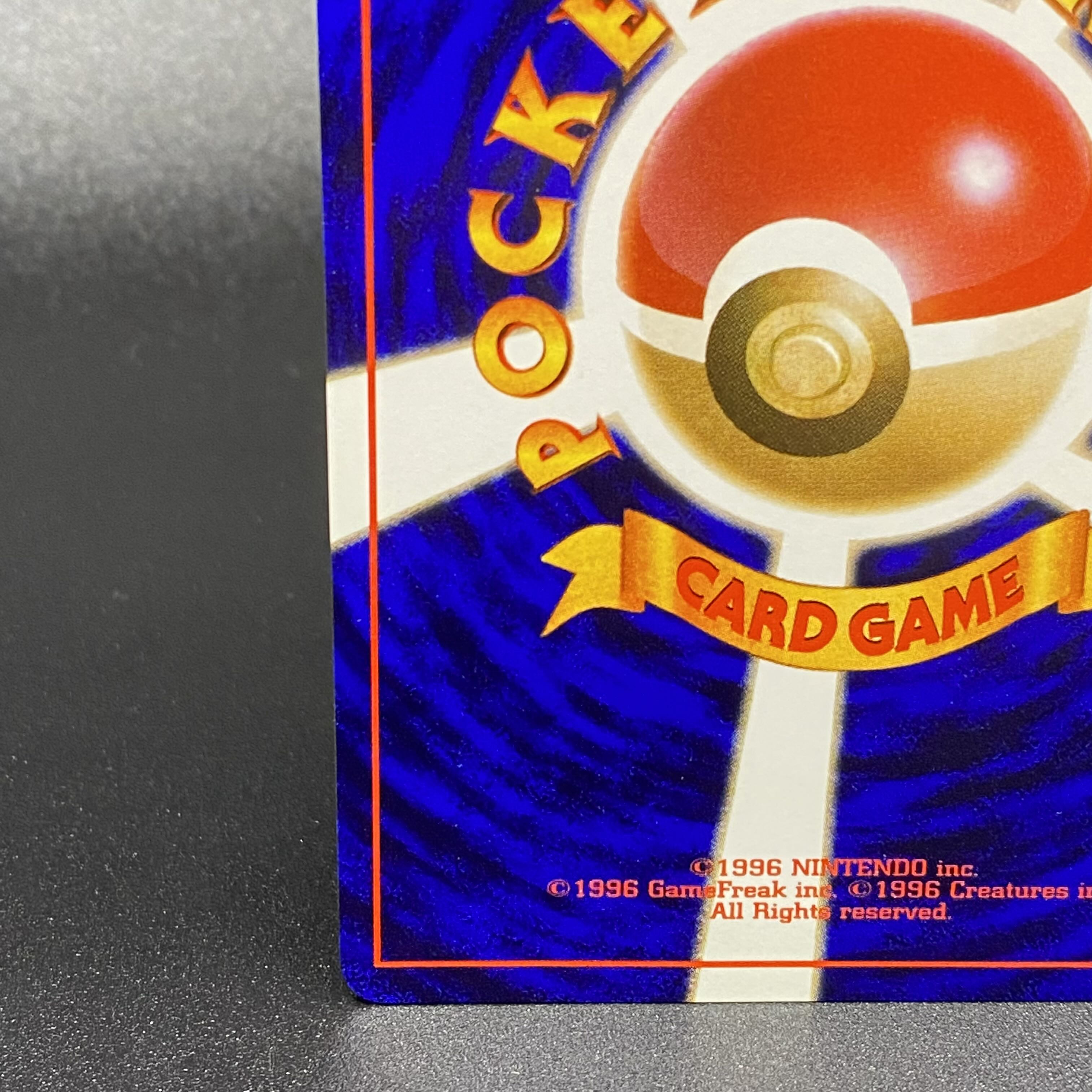 Hikaru Tyranitar No.248 Old back