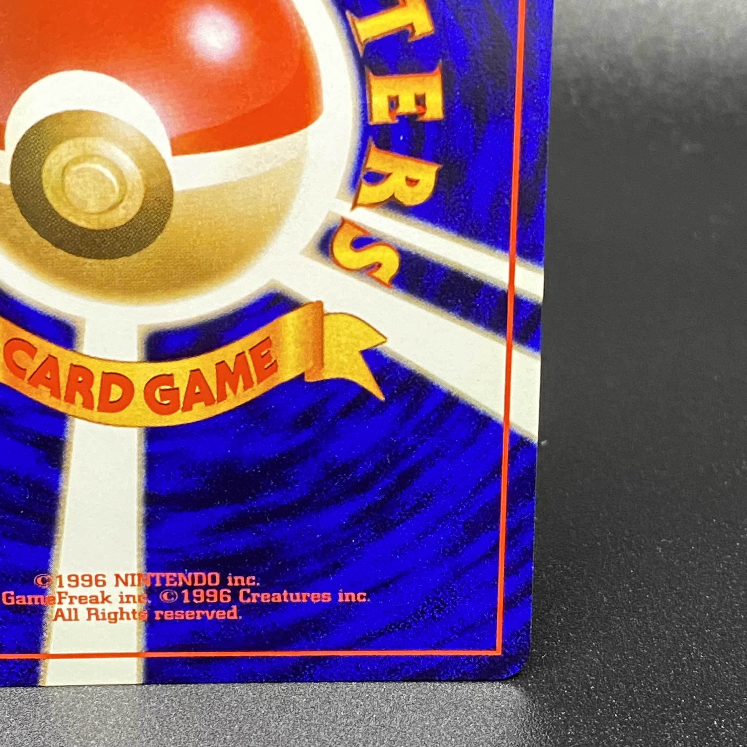 Hikaru Tyranitar No.248 Old back