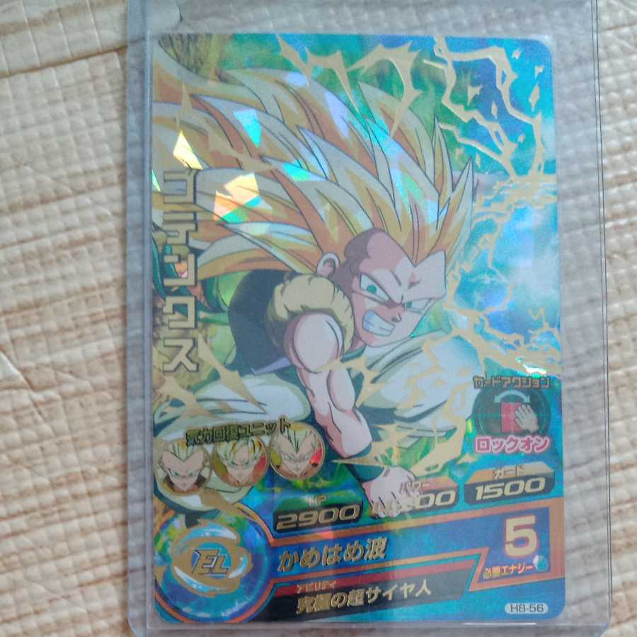 ドラゴンボールヒーローズ