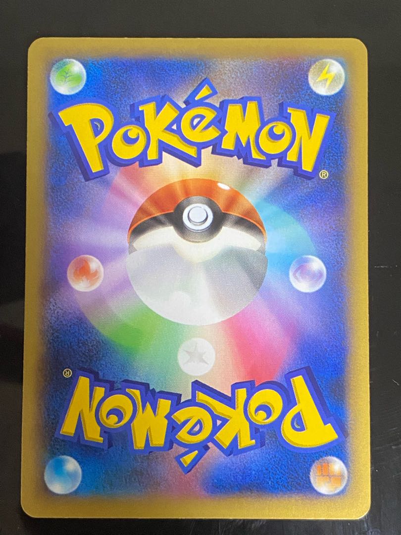 Special Price] Pokemon Center Lady SR 086/080