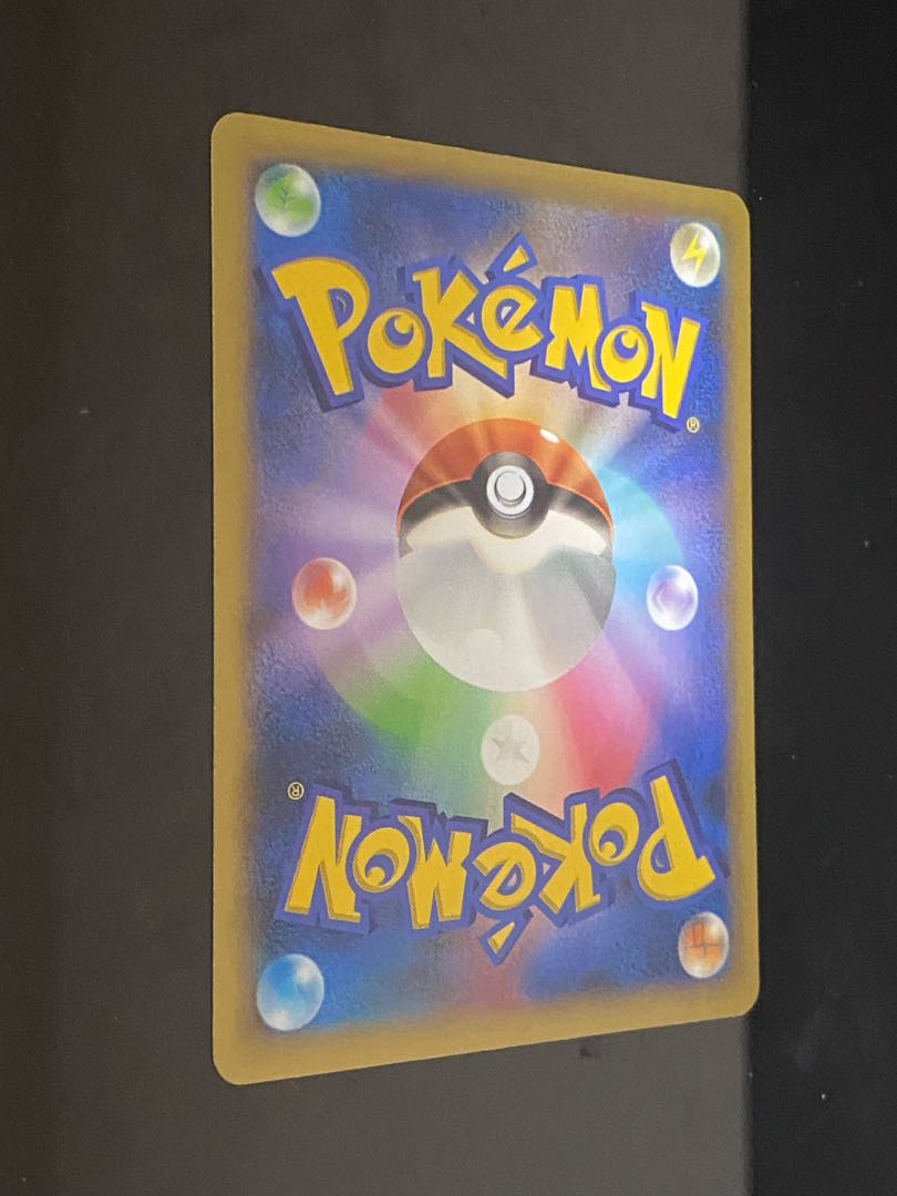 Special Price] Pokemon Center Lady SR 086/080