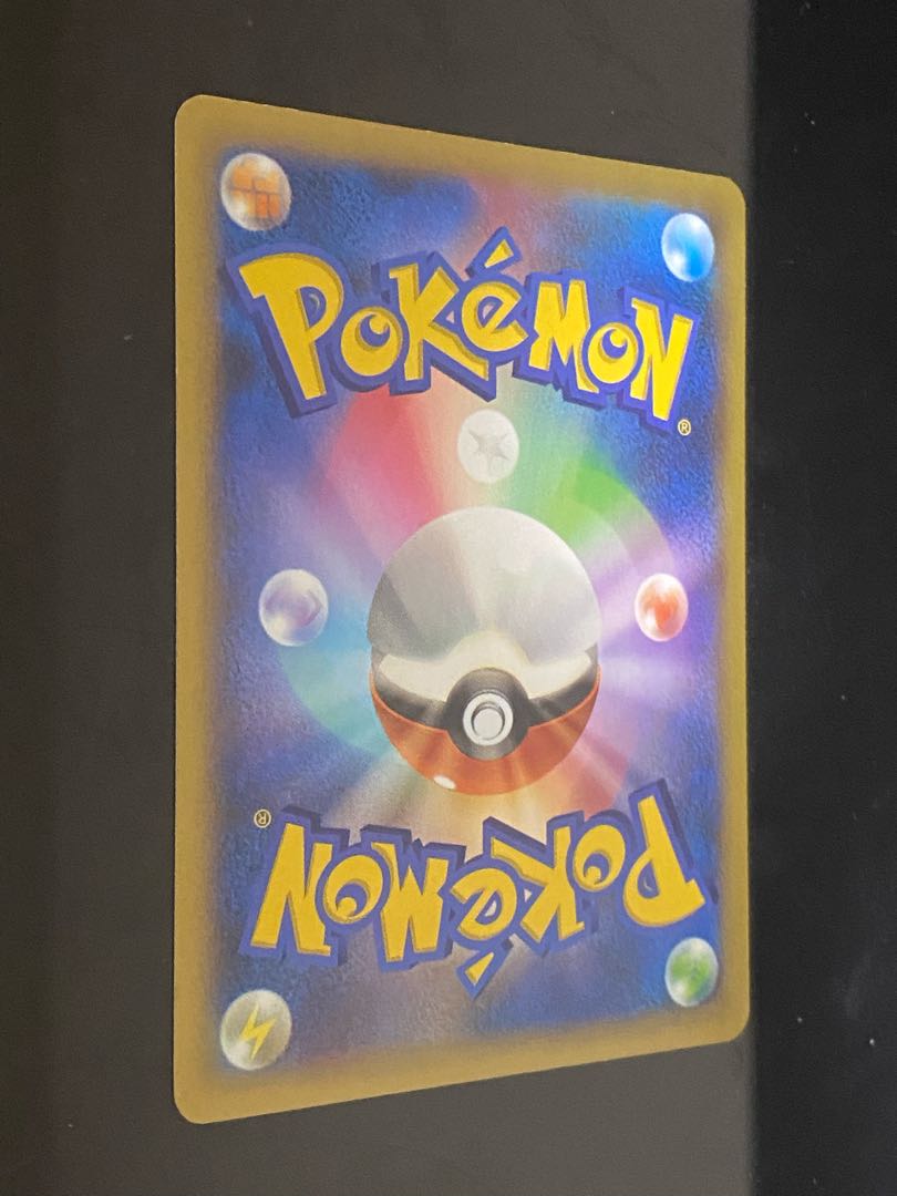 Special Price] Pokemon Center Lady SR 086/080