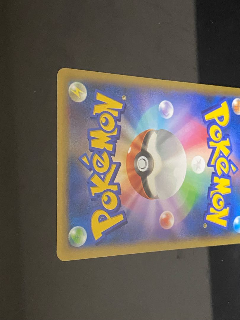 Special Price] Pokemon Center Lady SR 086/080