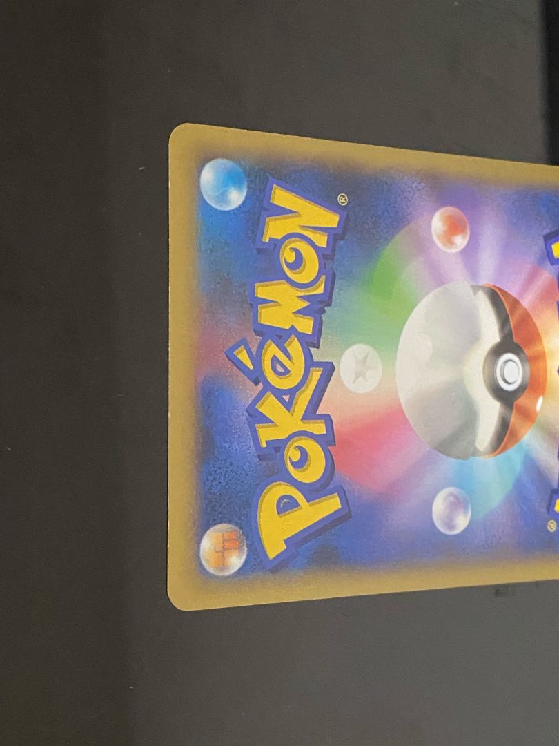 Special Price] Pokemon Center Lady SR 086/080