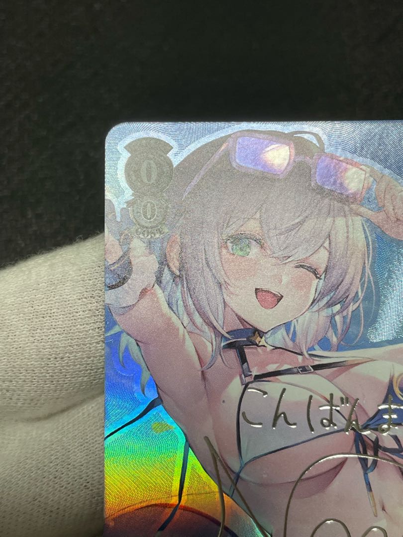 【極美品】まぶしい日差しの下で 白銀ノエルsp