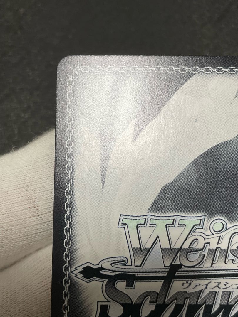 【極美品】まぶしい日差しの下で 白銀ノエルsp