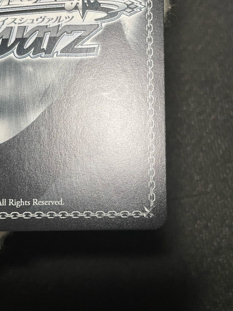 【極美品】まぶしい日差しの下で 白銀ノエルsp