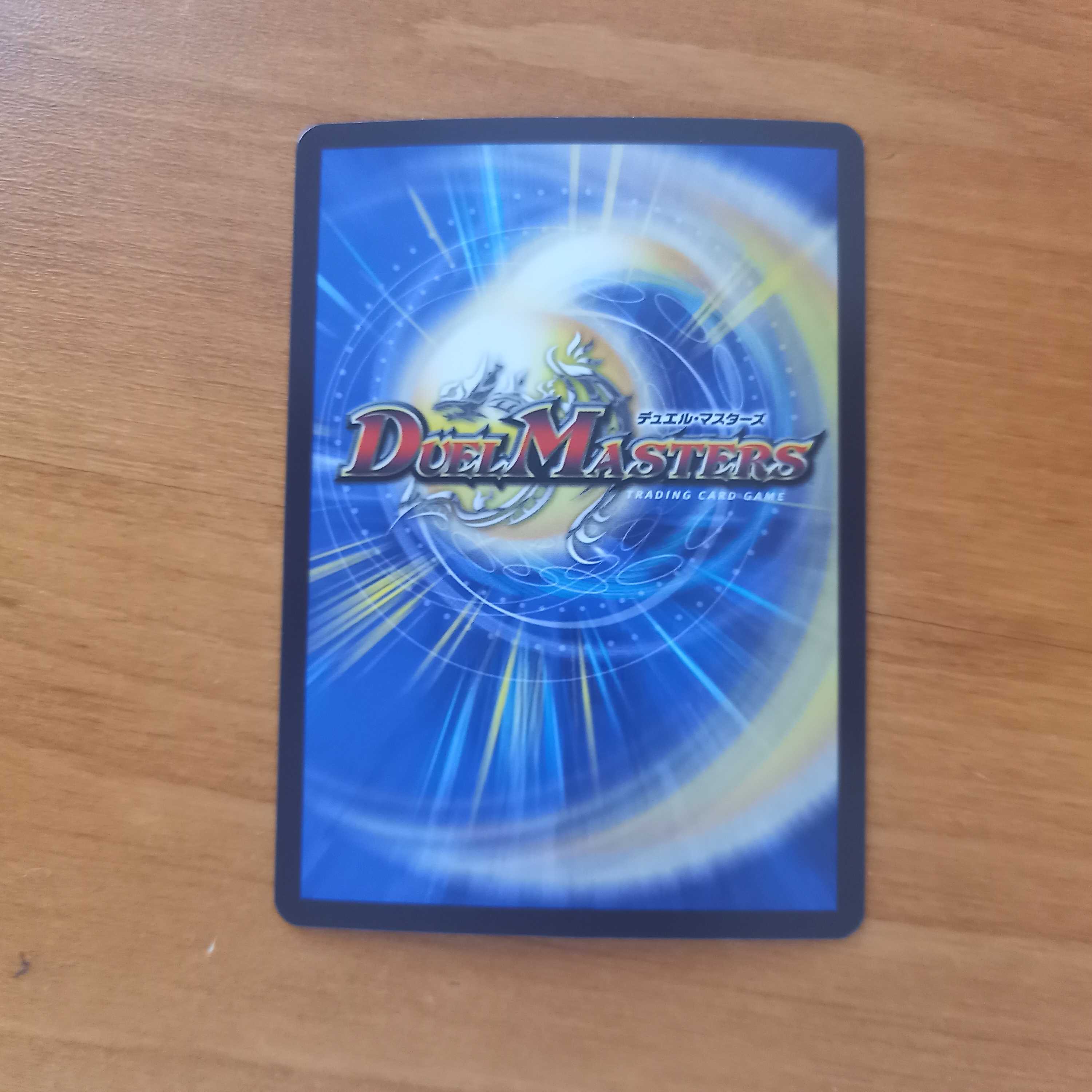 Infelix star tree (species of sedge, Infelix infelix)