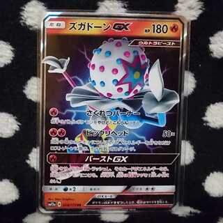 Choose 5 RR cards and pay ¥555 per set.