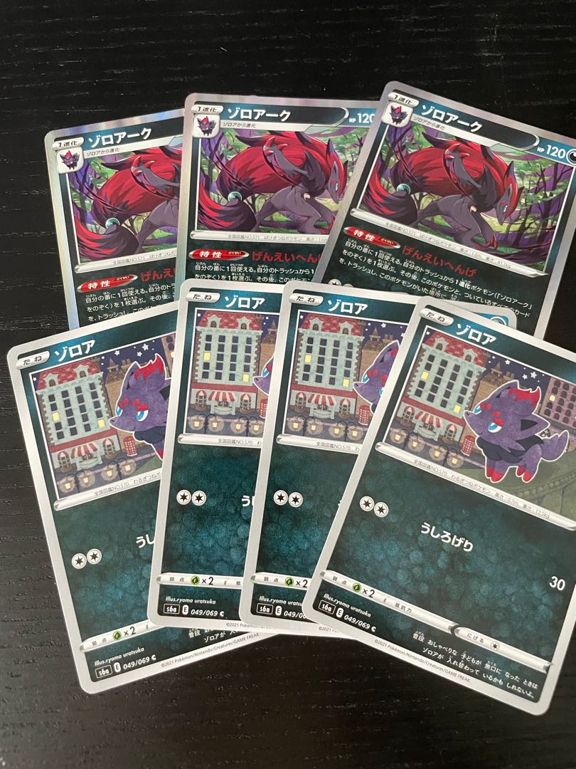 Zoroark R 050/069