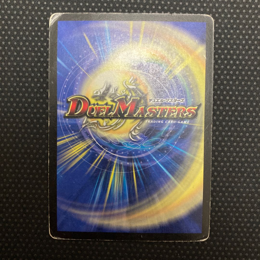 Light God Dragon Spell del Fin VR 1/55/Y5