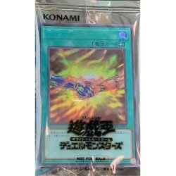 (Unopened) Strength of Unity (with winning notification and cardboard) [Secret] {SB...