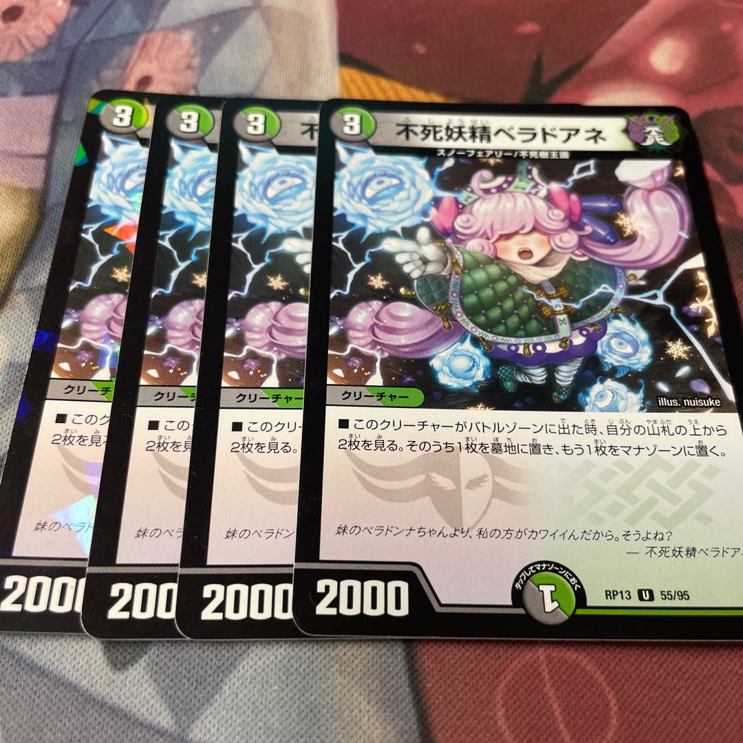 Belladore Ane the Immortal Fairy U 55/95